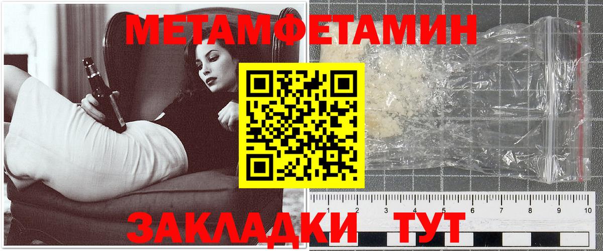 Сосновоборск  Amphetamine VHQ  нарко площадка телеграм  Вход с VPN  АМФ  АМФЕТАМИН 