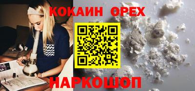ешки Бузулук