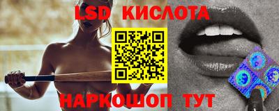 тгк Будённовск