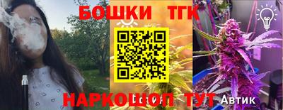 ешки Бузулук