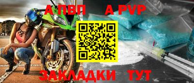 тгк Будённовск
