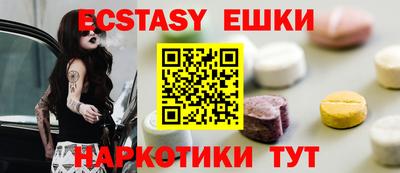 ешки Бузулук