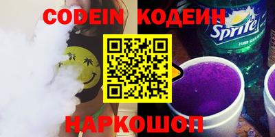 тгк Будённовск