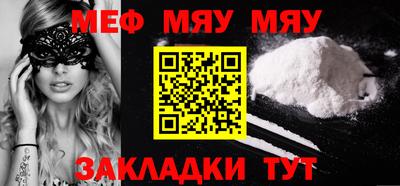 СК Бугуруслан