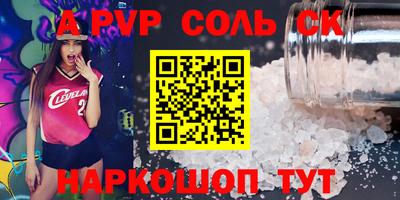 СК Бугуруслан