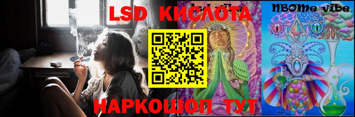 LSD-25 экстази  LSD-25 экстази ecstasy  LSD-25 экстази ecstasy  Вход с VPN  Сосновоборск 