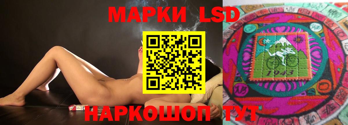 Лсд 25 экстази кислота Сосновоборск