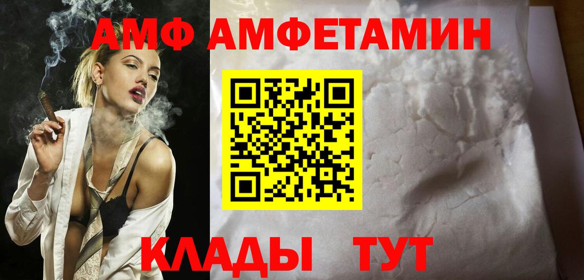 МЕТАМФЕТАМИН мет  МЕТАМФЕТАМИН мет  Первитин  Сосновоборск  Вход с VPN 