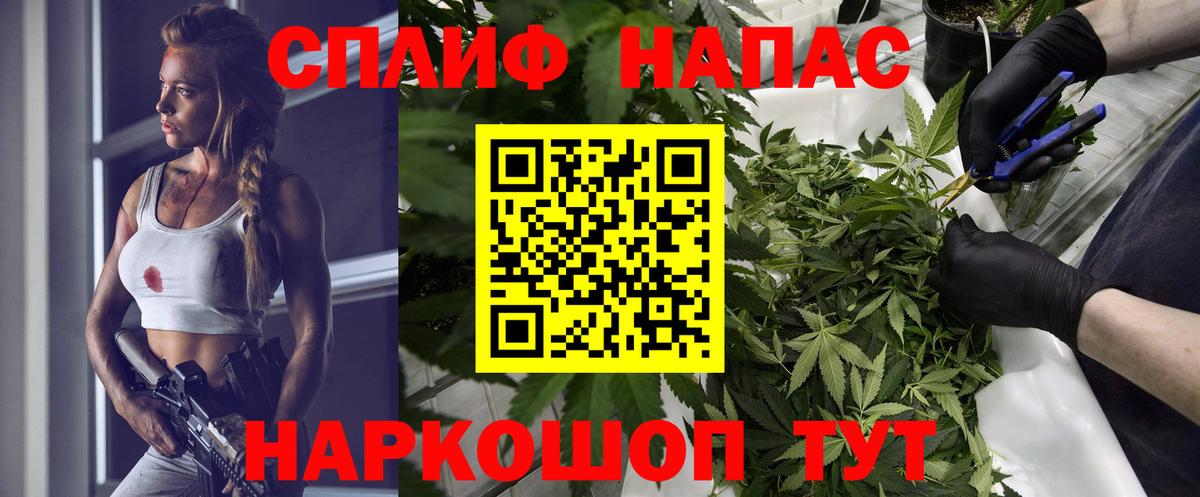 Конопля LSD WEED Сосновоборск