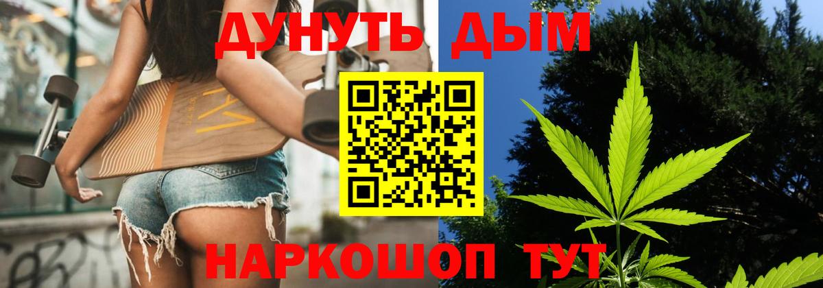 Канабис Amnesia  Вход с VPN  Каннабис сатива  Конопля сатива  Сосновоборск 